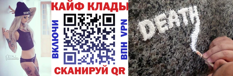 Купить наркотики цена Нижний Новгород Марихуана  БУТИРАТ  А ПВП  Гашиш  Cocaine  Мефедрон 