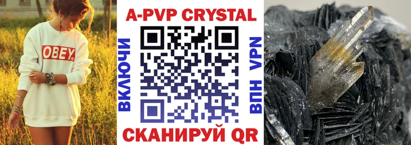 shop официальный сайт  Нижний Новгород  А ПВП мука 