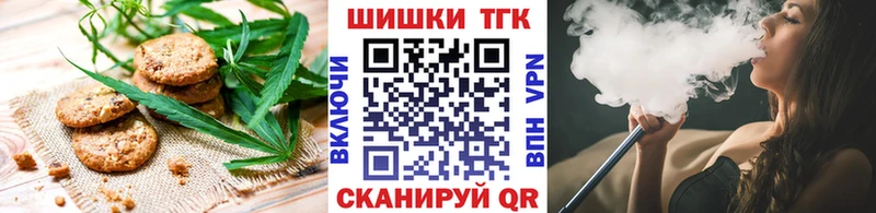 маркетплейс Telegram  Нижний Новгород  Cannafood конопля 