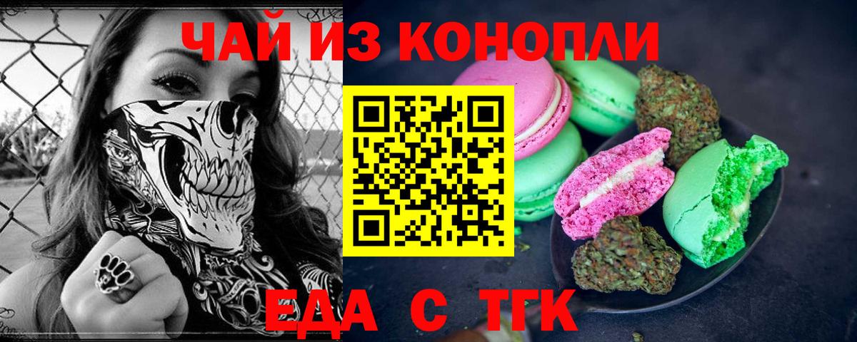 Героин Нижний Новгород