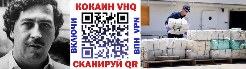 Кокаин 98%  цены   Нижний Новгород 