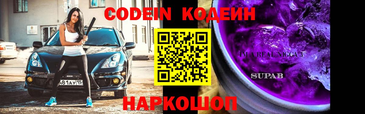 Нижний Новгород  МЕТАДОН  Меф   Cocaine  Вход с VPN  Канабис  Гашиш  МЕТ 