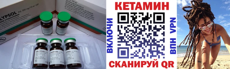 КЕТАМИН ketamine  где купить наркоту  нарко площадка клад  Нижний Новгород 