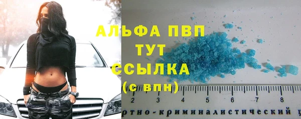 скорость mdpv Алзамай