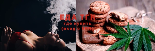 спайс Алексеевка