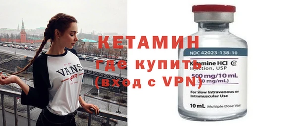 меф VHQ Алексин