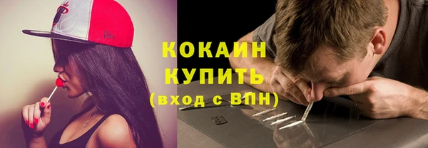 спайс Алексеевка