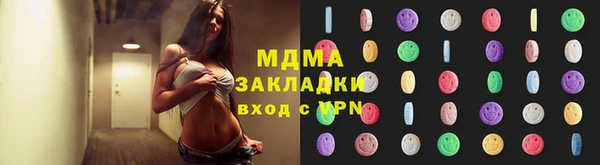 спайс Алексеевка