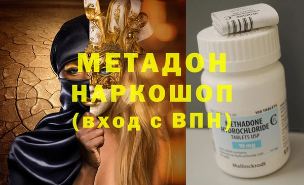 спайс Алексеевка