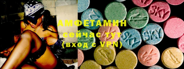 спайс Алексеевка