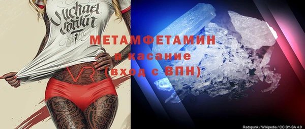 меф VHQ Алексин