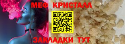крисы Гай
