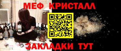 спайс Гатчина