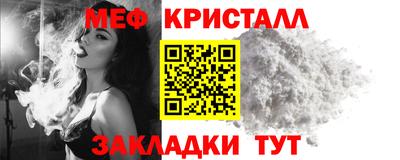 спайс Гатчина