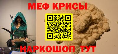 крисы Гай
