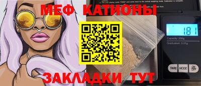 спайс Гатчина