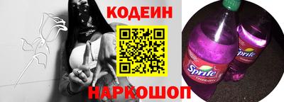 мефедрон Ставрополь