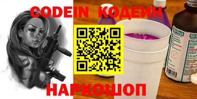 спайс Гатчина
