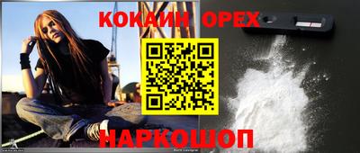 спайс Гатчина