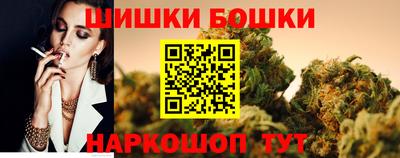 спайс Гатчина