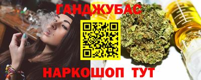 спайс Гатчина