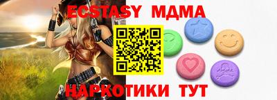 спайс Гатчина