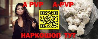 крисы Гай