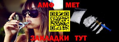 спайс Гатчина