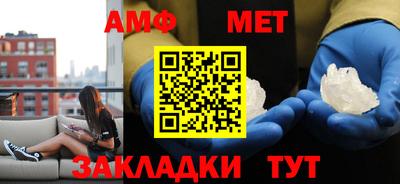 спайс Гатчина