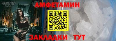 прущие грибы Гагарин