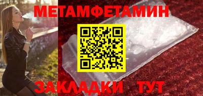 прущие грибы Гагарин