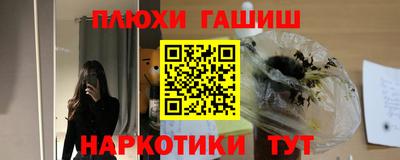 прущие грибы Гагарин