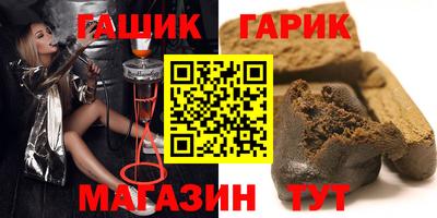 тгк Старая Купавна
