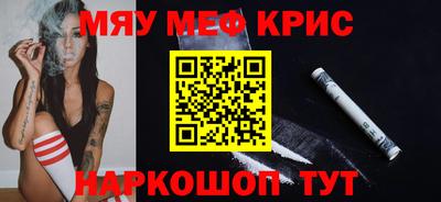 спайс Гатчина