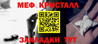 спайс Гатчина