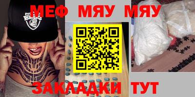 прущие грибы Гагарин