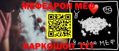 прущие грибы Гагарин