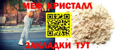 спайс Гатчина