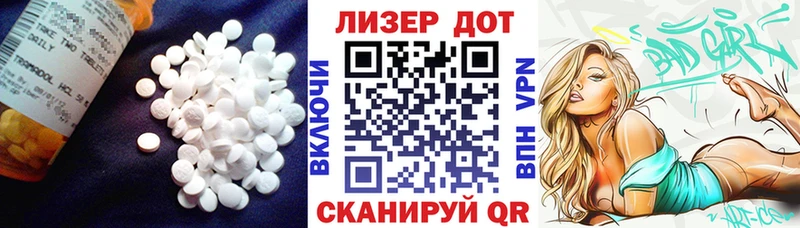 Лсд 25 экстази кислота Нижний Новгород