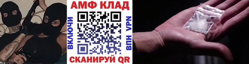 МЕТАМФЕТАМИН кристалл  Нижний Новгород 