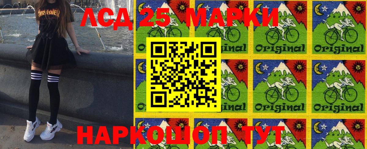 Марки NBOMe 1,5мг Нижний Новгород