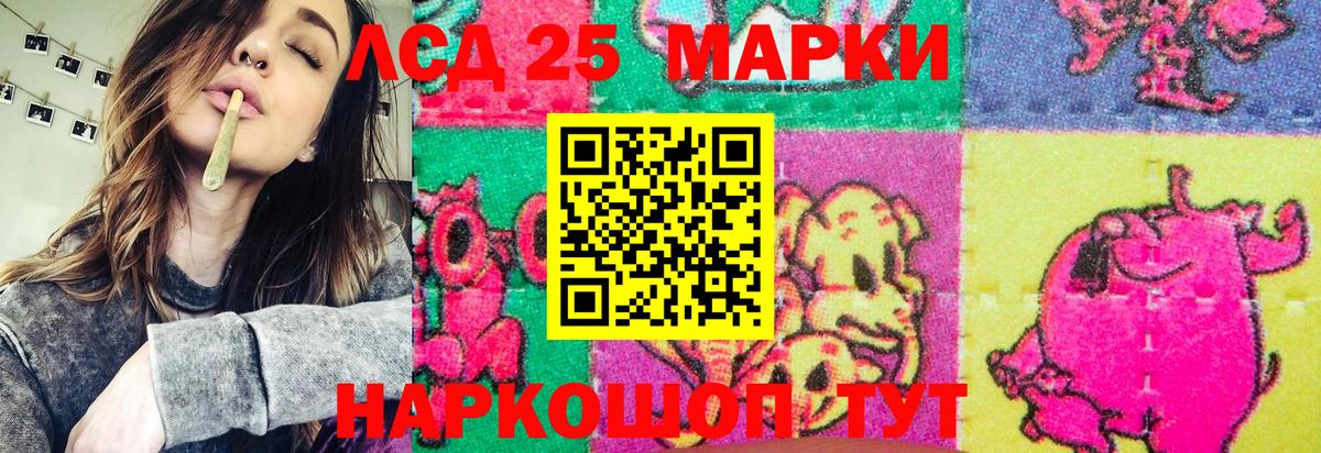 Марки N-bome  Марки NBOMe 1,5мг  Вход с VPN  Нижний Новгород 
