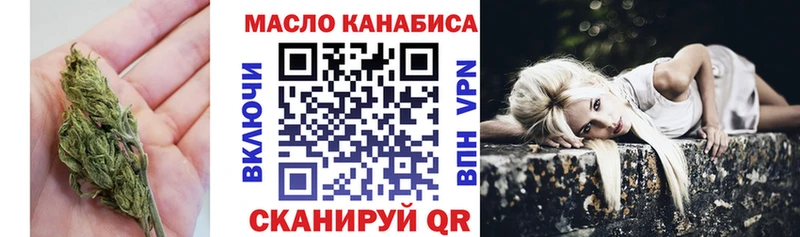 Дистиллят ТГК Wax  blacksprut рабочий сайт  Нижний Новгород 