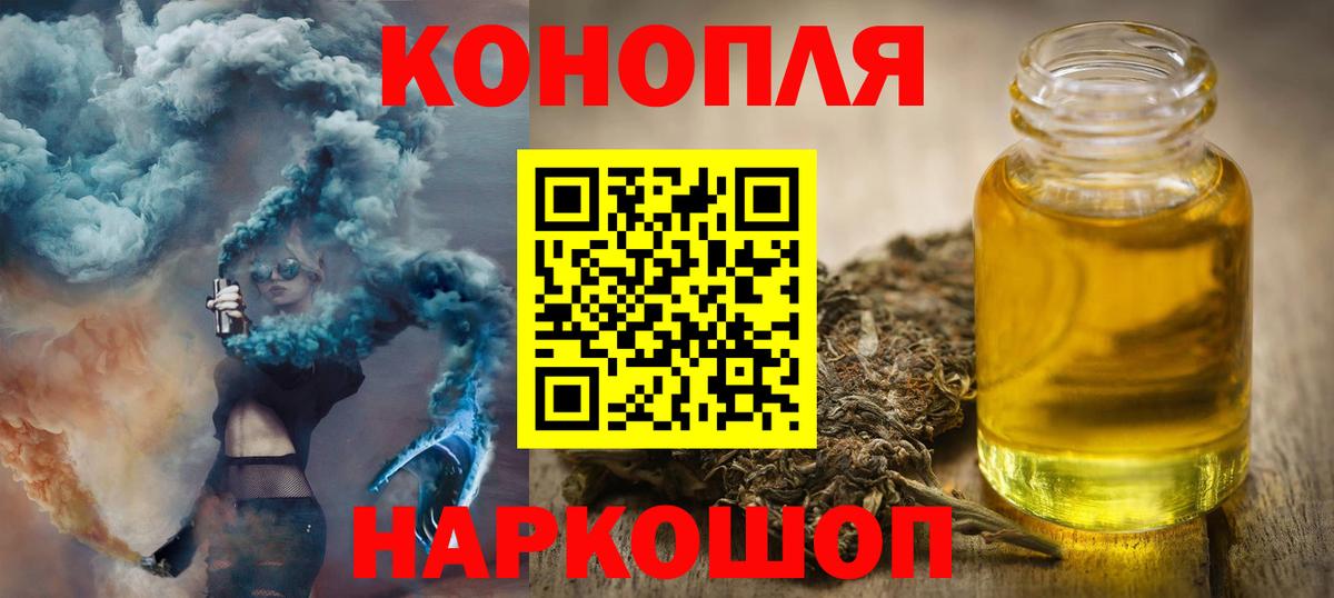 Бошки марихуана MAZAR Нижний Новгород