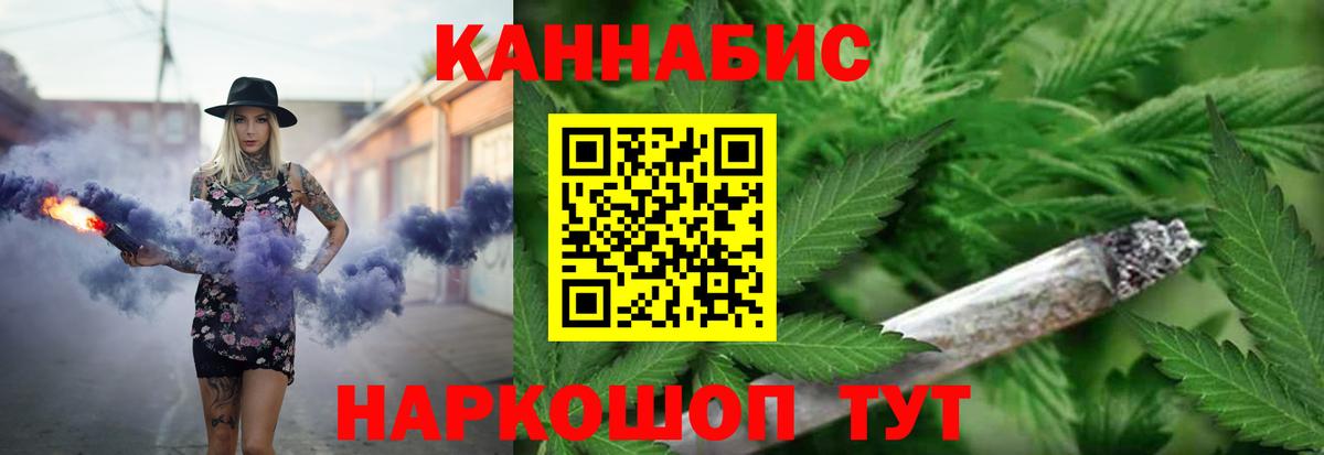Конопля Ganja  Шишки марихуана VHQ  Нижний Новгород  Вход с VPN 